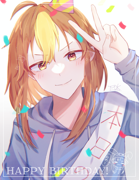 おめでとー！