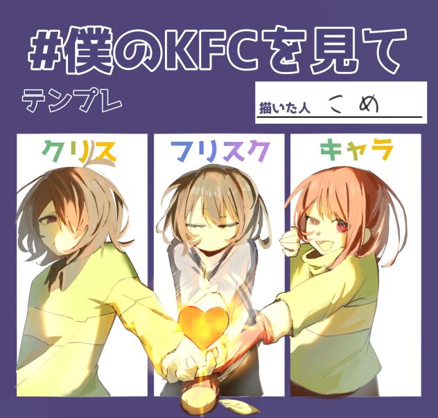 参加させて頂きました！