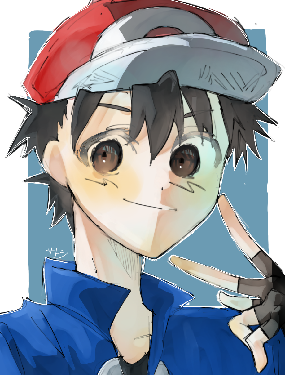 サトシ - ibisPaint