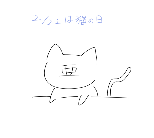 無題3030