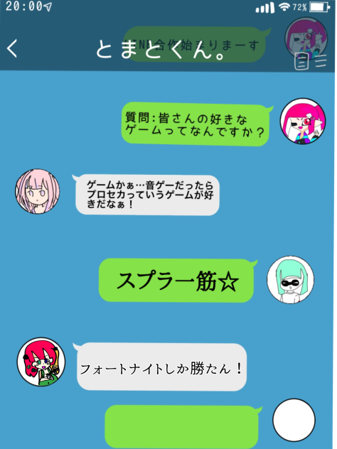 LINE合作