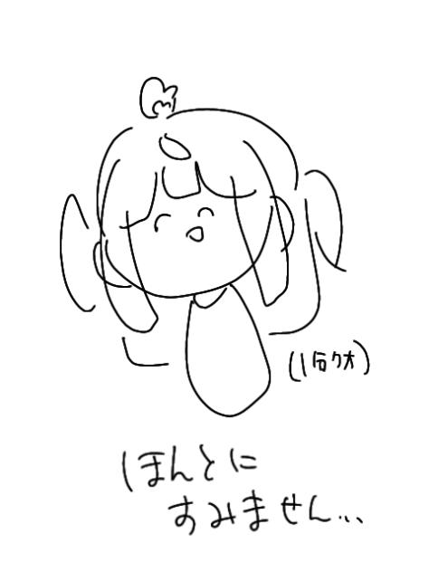 わあ・・・【低クオ配信みい】
