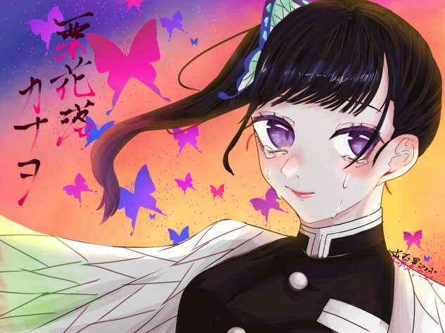 姉さん