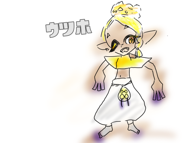 落書きウツホ