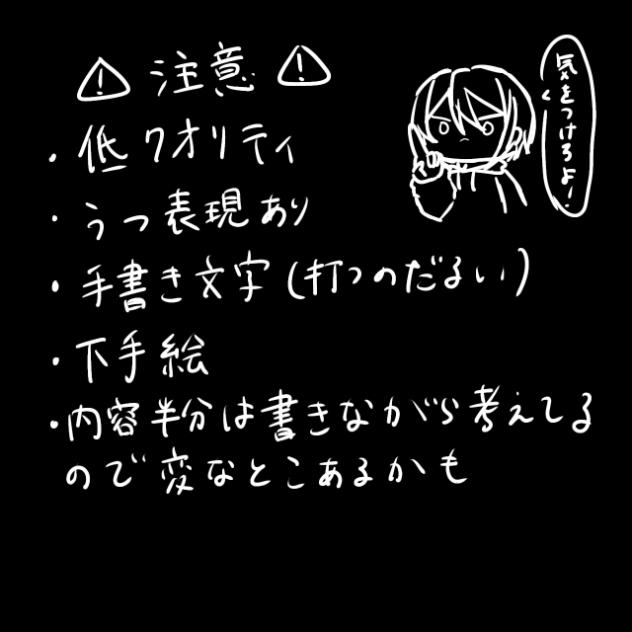 笑顔（物語）