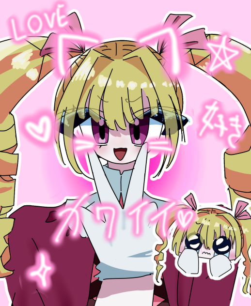 ビスケットクルーガー