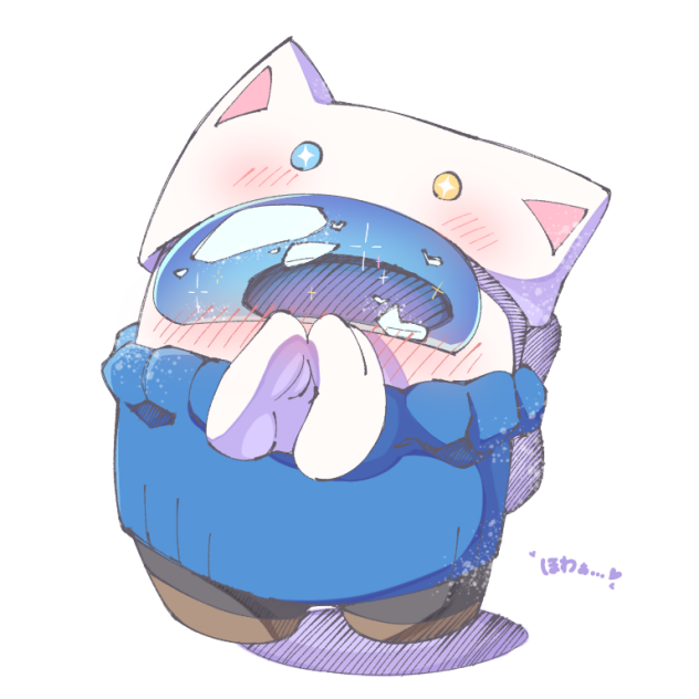 ほわぁ…