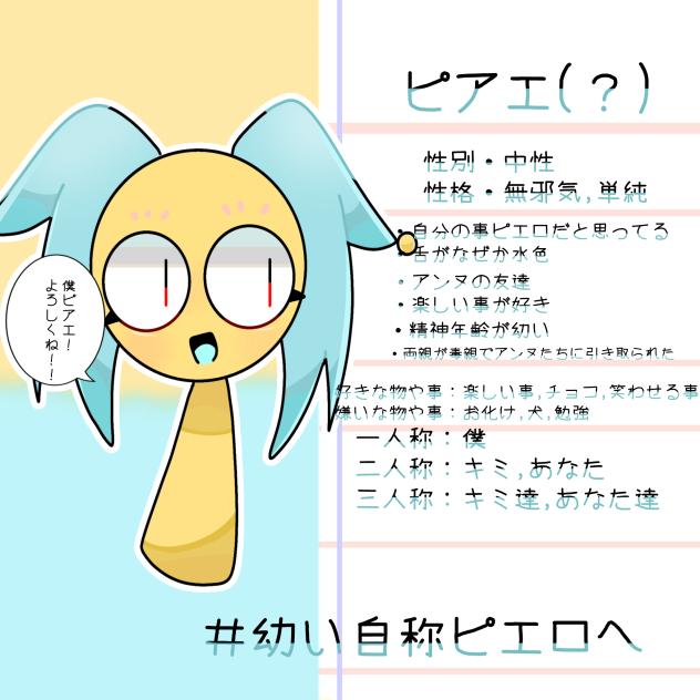 オリスプの資料⑨