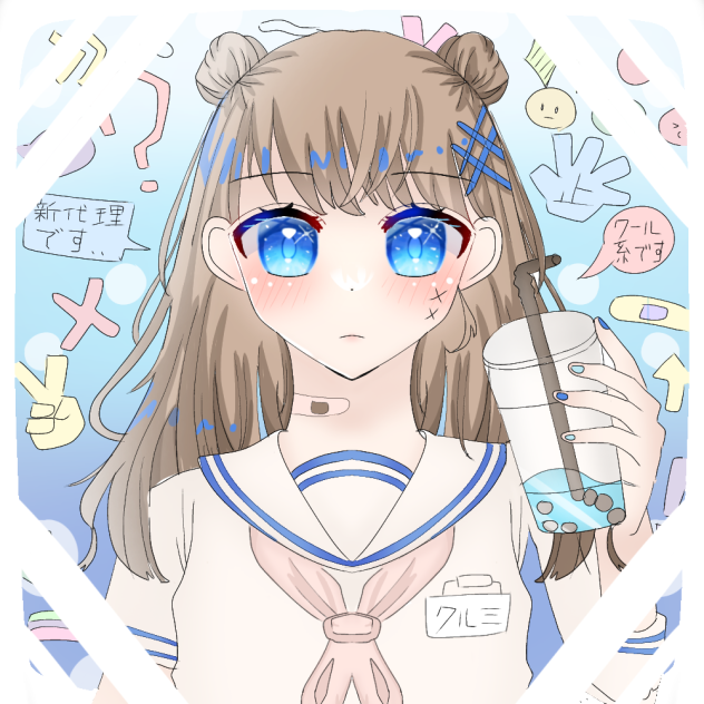 久留美ちゃん！