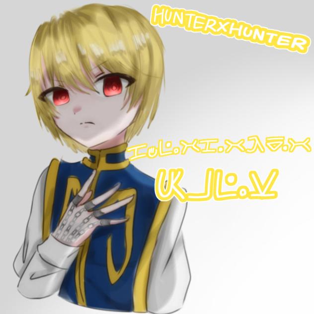 クラピカHPB!!
