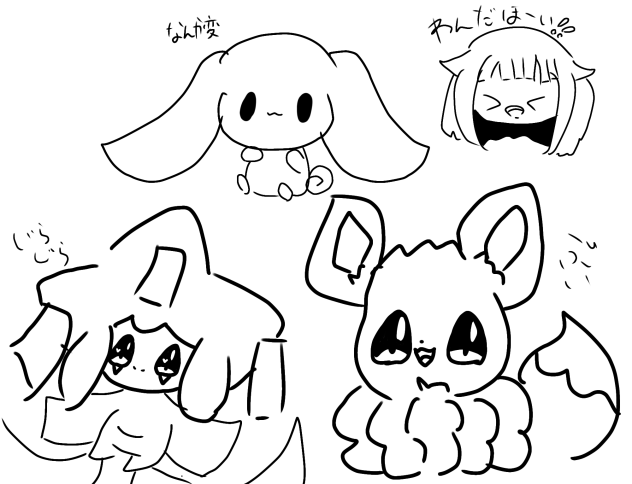 雑すぎやぁしないかい(^^)