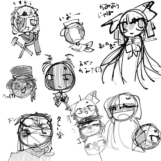 無題203
