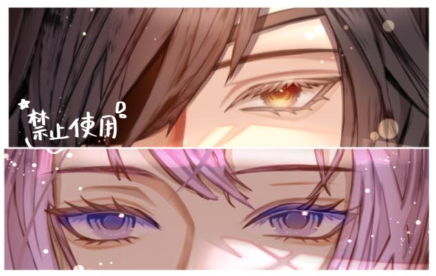 eyes