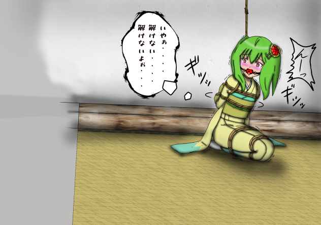 ランカ・リー  緊縛監禁拘束