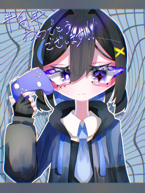 半周年おめでとうございます！