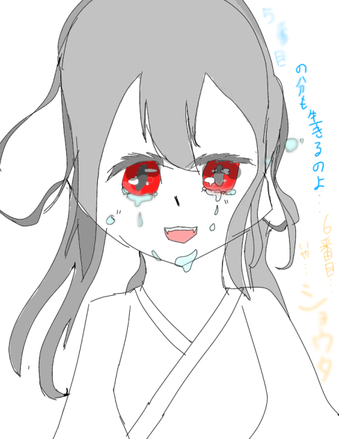 2番目ちゃんです！