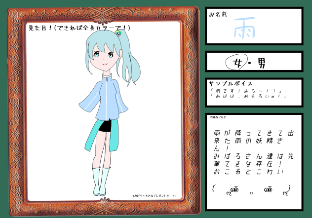 ちぇけらー