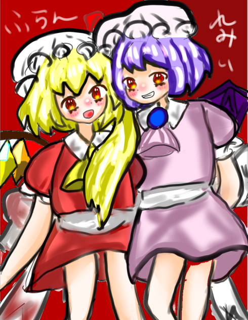 スカーレット姉妹