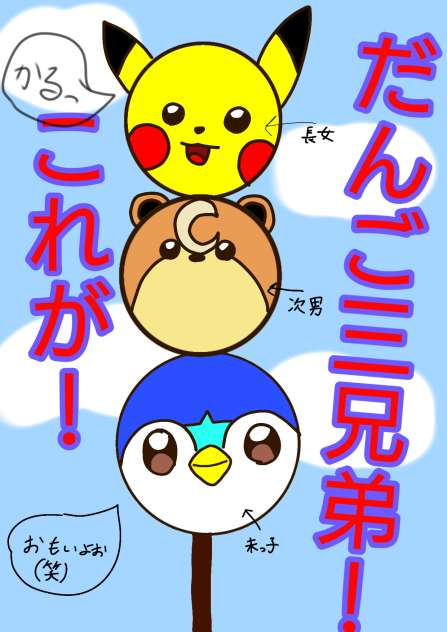再投稿