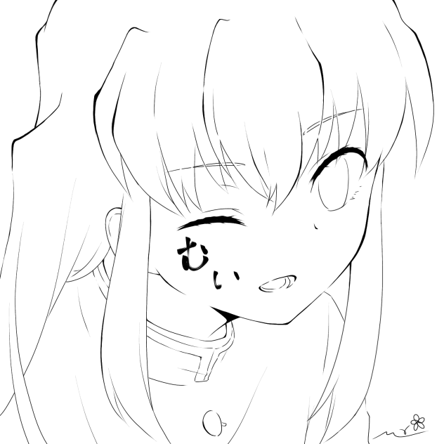 むい 線画