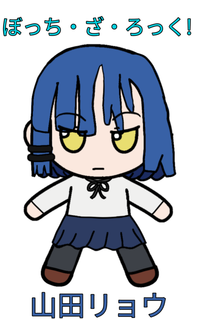 Bocchi the Rock! Ryo Yamada fumo