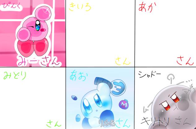 合作！