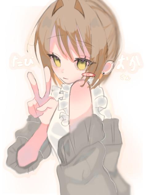 てぃー
