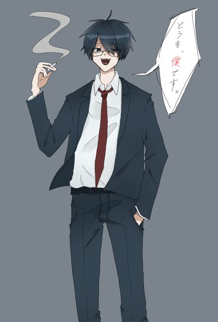どうも、僕です。
