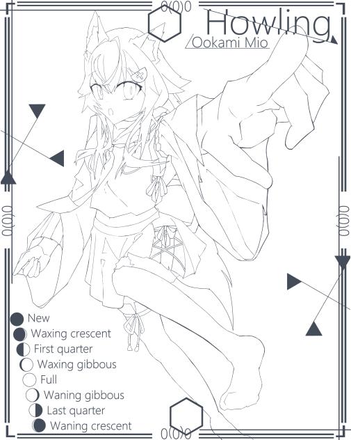 【塗り絵】大神ミオ 線画！　Howling