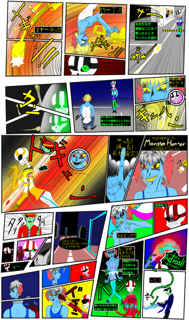 HARDCORE_TALE チャプター1 第56話「モンスターハンターその①」