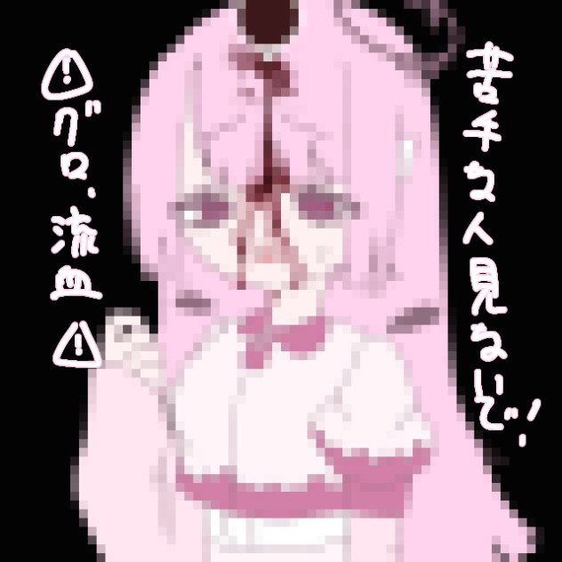 ばん！⚠️🔫🩸⚠️