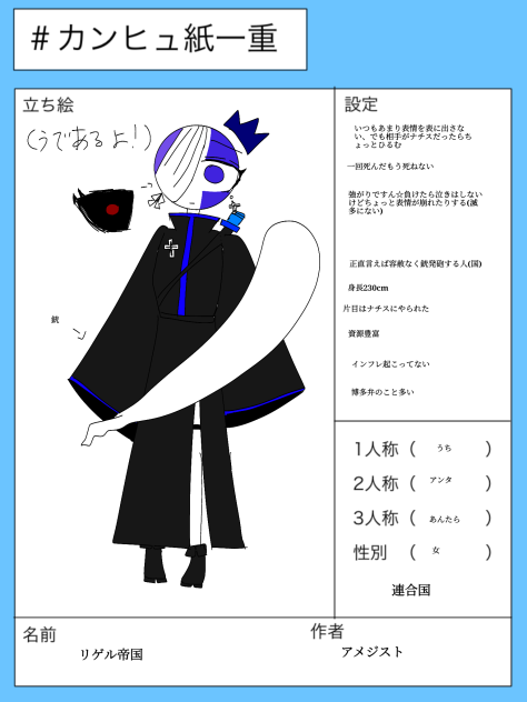遅くなりましたが…出来ました!