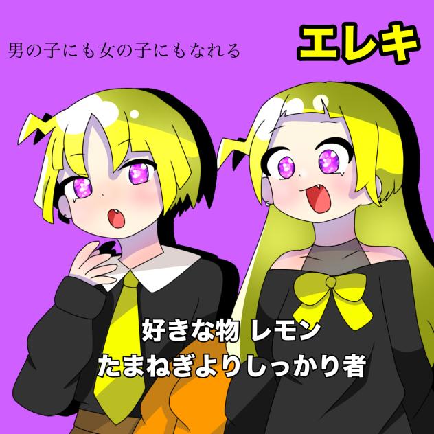 副代理資料！
