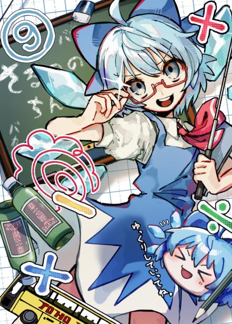 ⑨のパーフェクトさんすう教室
