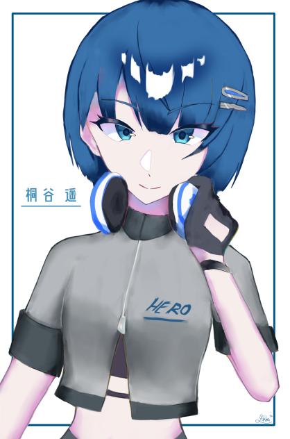 桐谷さん