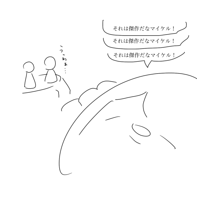 架空の友達と雑談がマイブームです