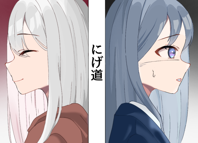 漫画の表紙