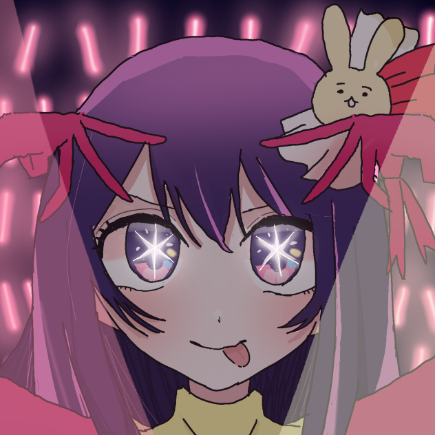 星野アイちゃん！