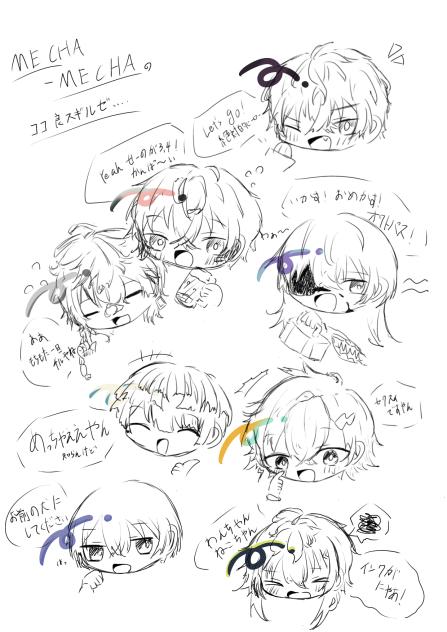 MECHA-MECHA のさ…？