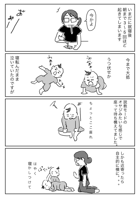 呼び出し