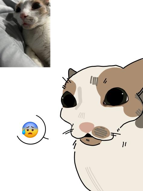 😰