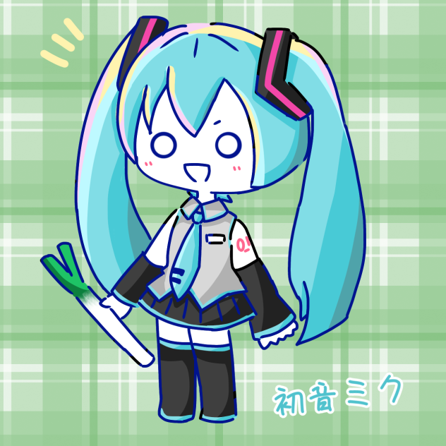 初音ミク