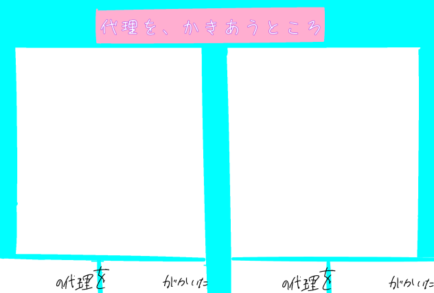 こんちゃ