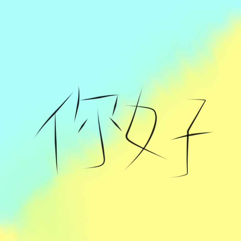 108 sin título - ibisPaint