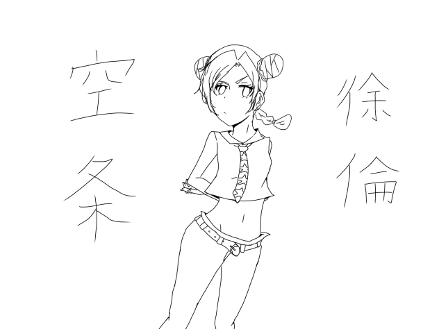 無題49