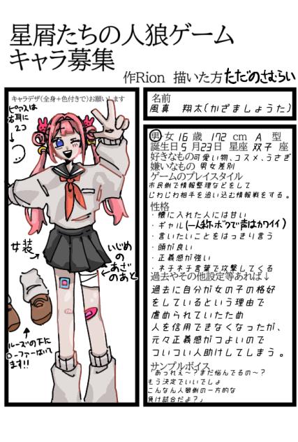 癖ｪ