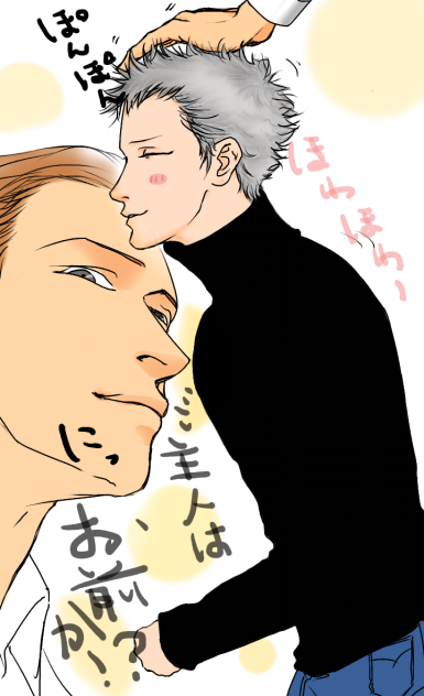 続・続・続・続・猫な人