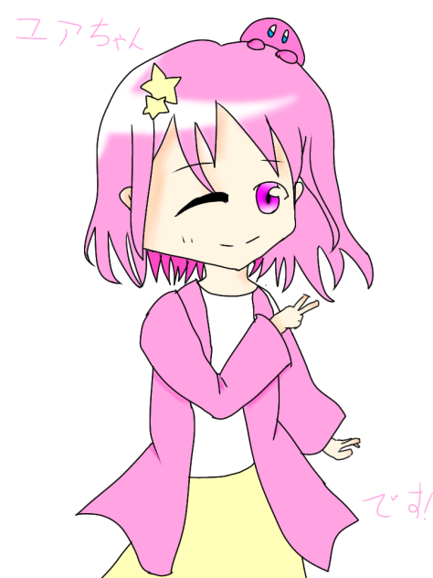 りんりんさんのユアちゃん描かせて頂きました！