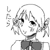 途中　うごメモ風シャルル