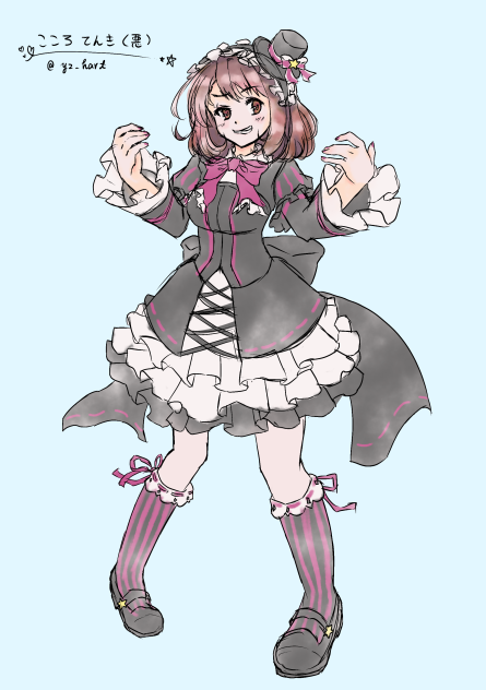 こころてんき（悪）